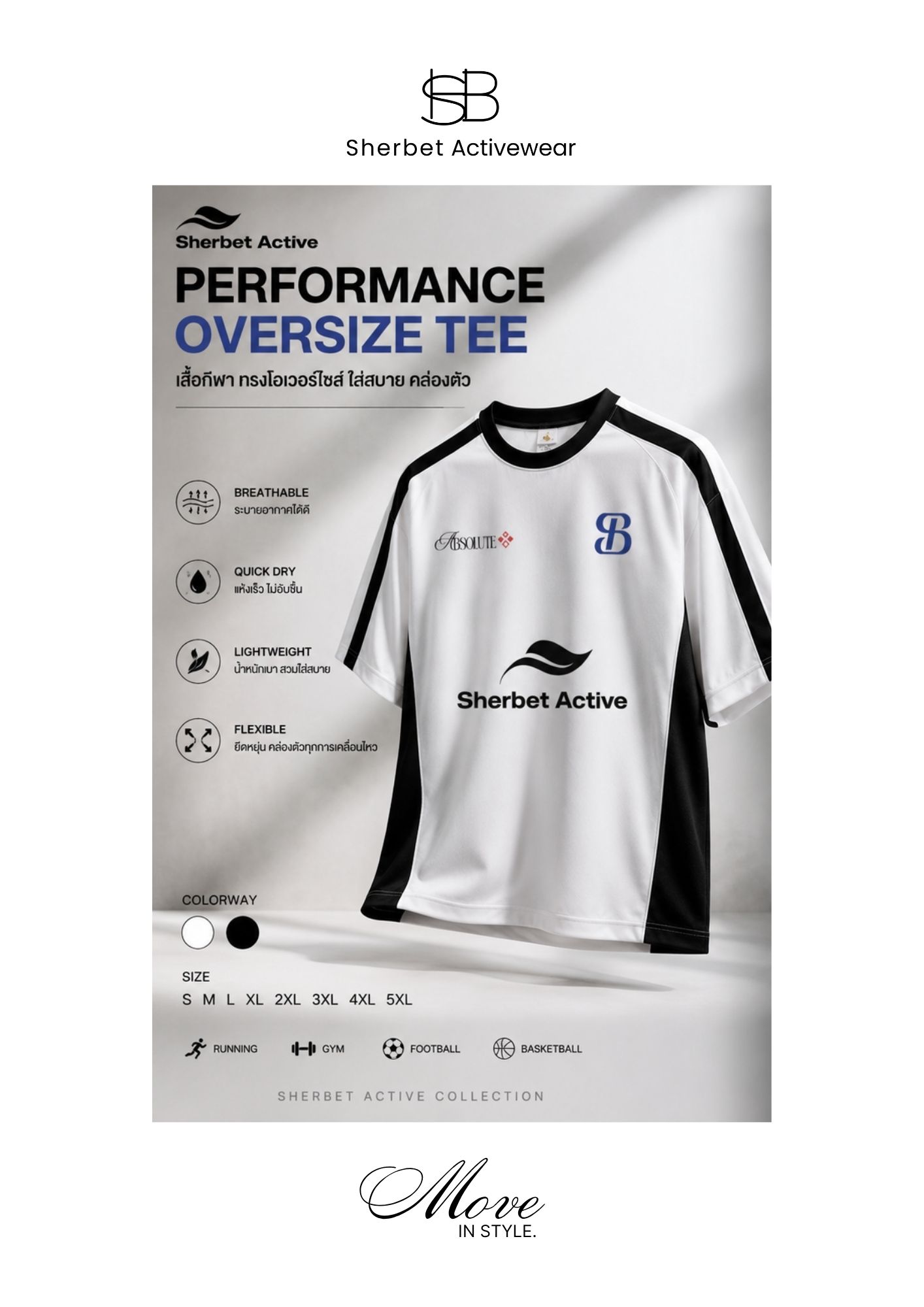 Activewear-รุ่น Absolute (WhiteBlack) - Image 8
